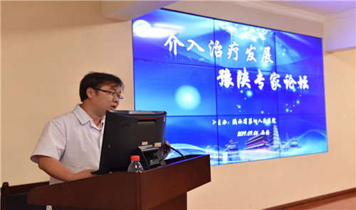 日韩无码
“青年营养师讲堂”第一讲成功举办c