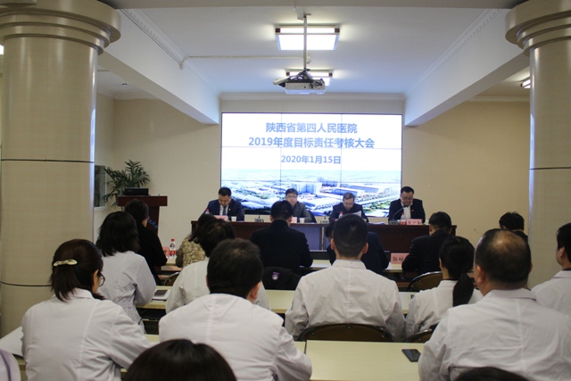 省卫健委对日韩无码
进行2019年度目标责任考核