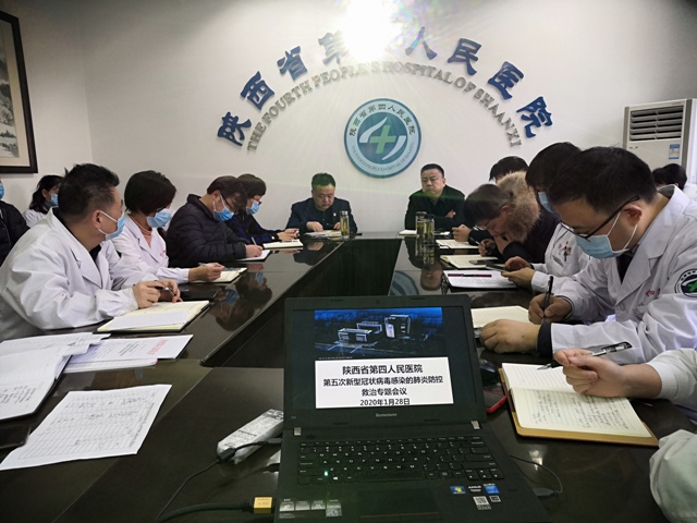 日韩无码
召开第五次新型冠状病毒肺炎防控救治专题会