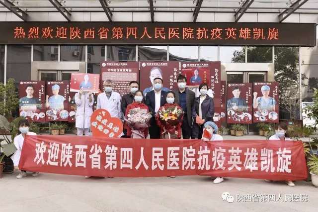 日韩无码
驻京口岸入境转陕转运工作队英雄凯旋归来！