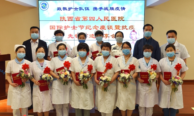 省四院召开国际护士节纪念座谈暨抗疫先锋事迹分享会