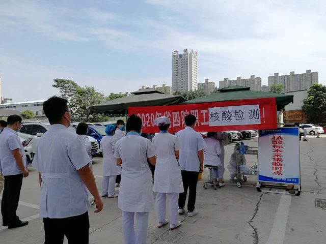日韩无码
为全院职工进行核酸病毒检测