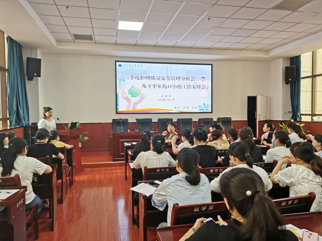 省四院对口帮扶专科护理“传帮带”纪实