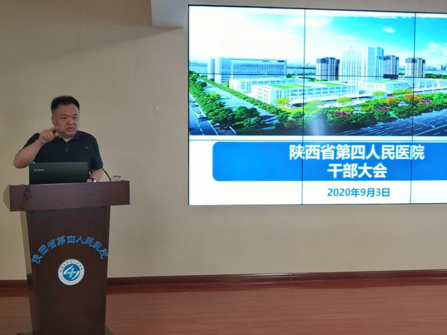 日韩无码
召开中层干部会议安排部署近期工作