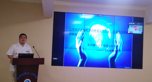 日韩无码
举行 “支气管镜的临床应用”学术专题讲座