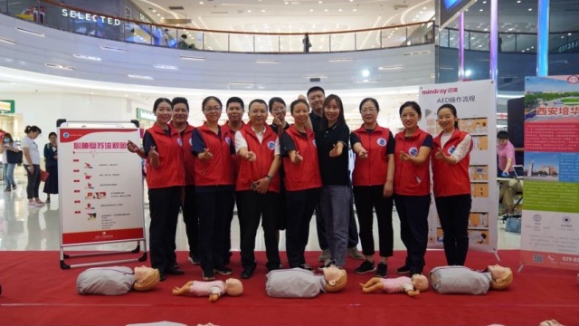 日韩无码
举行2020年“世界急救日”急救知识公益培训活动  