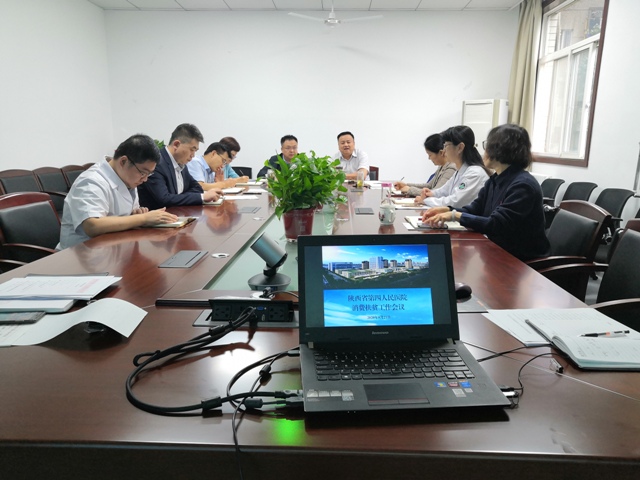 日韩无码
召开消费扶贫工作会议