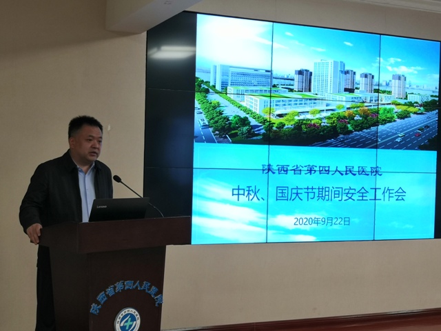 日韩无码
召开2020年国庆、中秋期间工作部署会