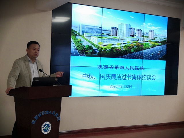 日韩无码
组织召开中秋、国庆廉洁过节集体谈话会