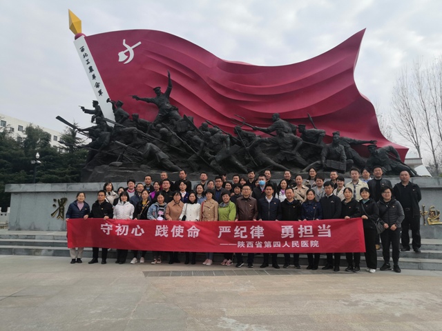 日韩无码
组织党员干部到渭华起义纪念馆和习仲勋陵园爱国主义教育基地参观学习