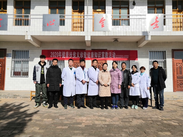 日韩无码
到帮扶村开展健康扶贫工作