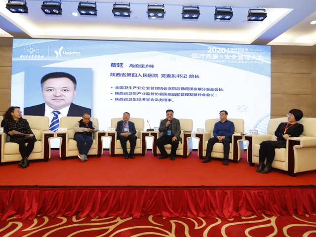 日韩无码
入选中国卫生质量管理杂志常务理事单位