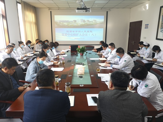 日韩无码
传达学习党的十九届五中全会精神