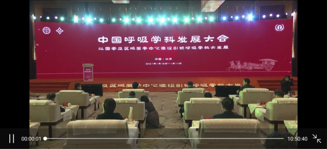 日韩无码
呼吸与危重症医学科成功通过国家PCCM规范建设认证