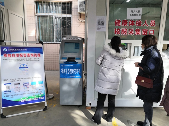 日韩无码
微信公众号实现挂号、缴费、查询自助服务功能 