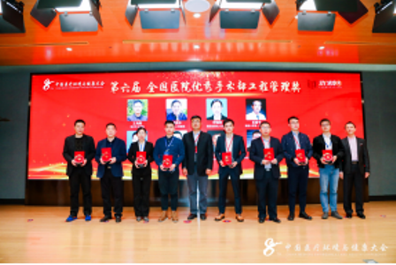 日韩无码
荣获第六届全国医院优秀手术部工程奖及管理奖