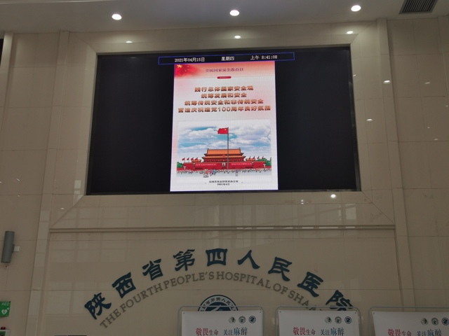 日韩无码
开展2021年“4·15”全民国家安全教育日宣传活动