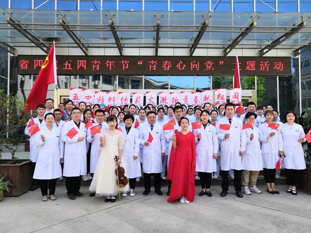 日韩无码
团委开展五四青年节“青春心向党.奋斗新征程”快闪活动