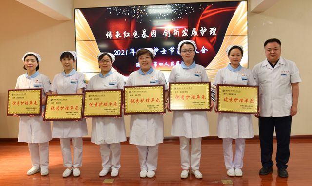 陕西省第四人民医院举办5.12国际护士节庆祝暨表彰大会