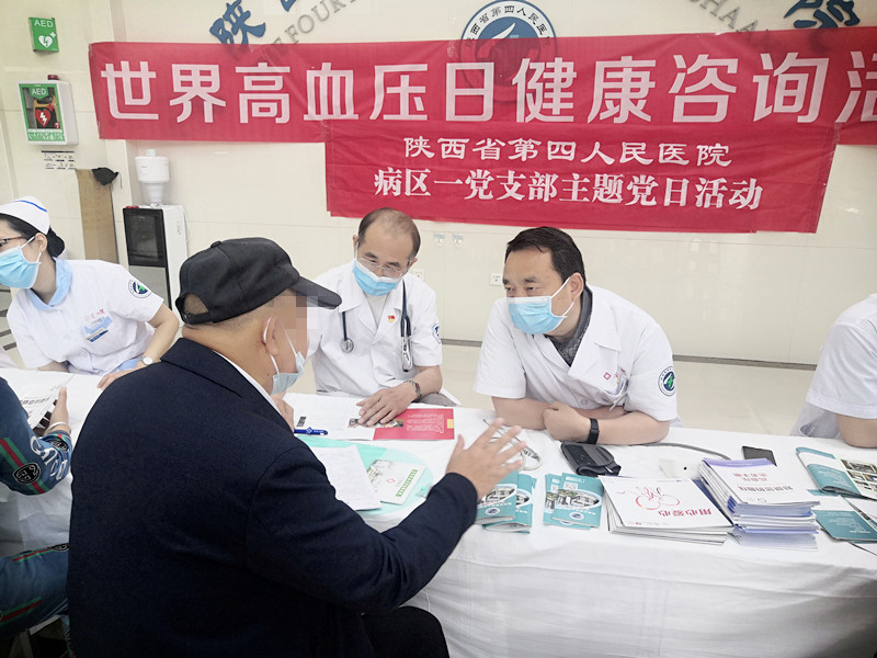 【我为群众办实事】日韩无码
开展“世界高血压日”义诊活动