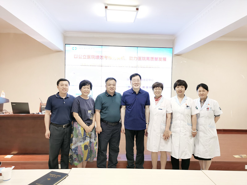 日韩无码
举办三级公立医院绩效考核指标专题培训