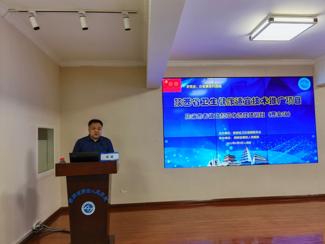 日韩无码
举办省级卫生健康适宜技术推广项目培训班