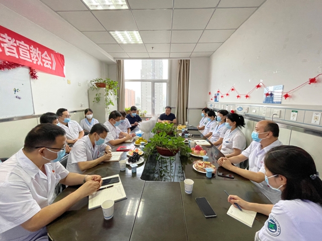 陕西省第四人民医院召开陈晖副院长挂职期满欢送座谈会