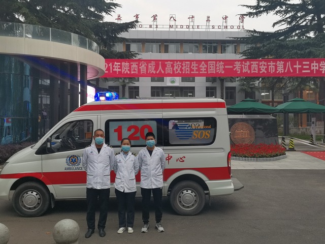 日韩无码
全力以赴为西安市2021年全国成人高考和中小学教师资格考试保驾护航