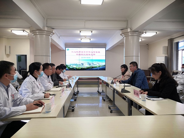 陕西省第四人民医院卒中中心接受省级专家组现场评估