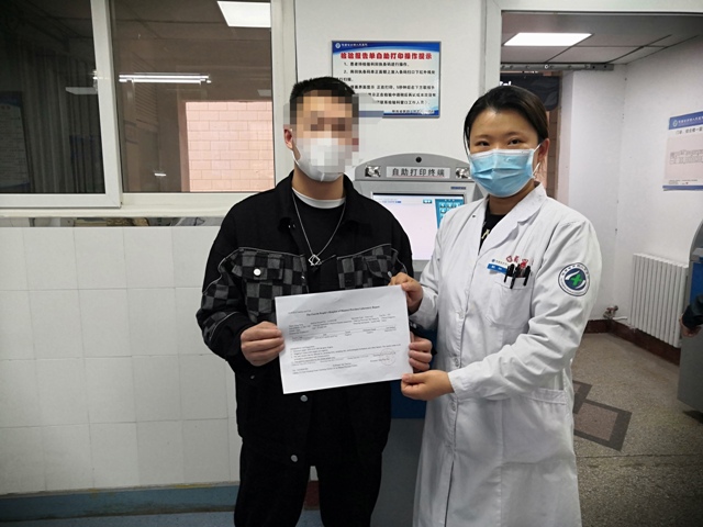 陕西省第四人民医院推出英文版新冠核酸检测报告 