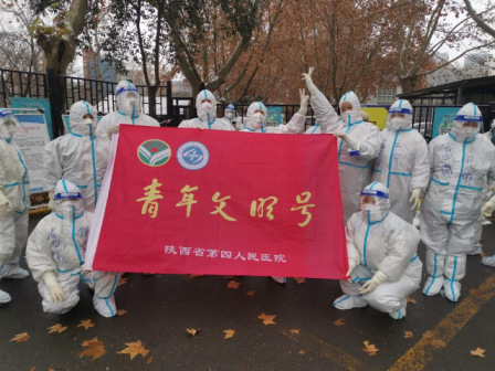 省级青年文明号-麻醉科抗疫纪实