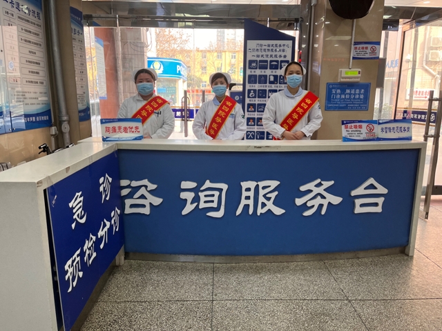 陕西省第四人民医院全面正式恢复正常医疗服务