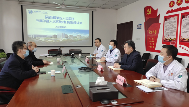 日韩无码
与阿里地区噶尔县座谈交流对口支援工作