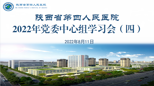 日韩无码
传达学习省委十四届二次全会精神