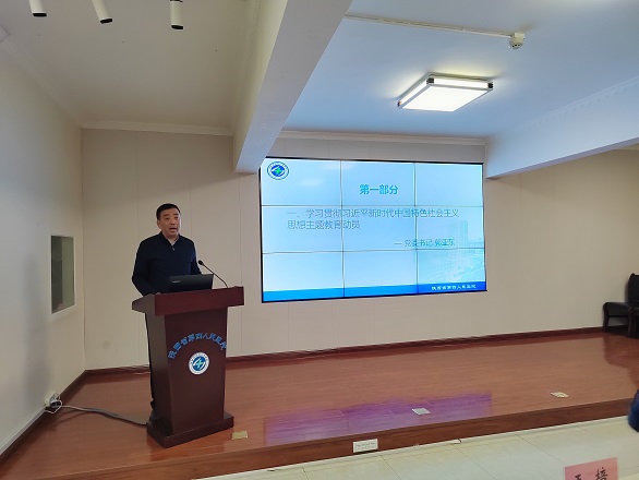 医院召开学习贯彻习近平新时代中国特色社会主义思想主题教育动员会