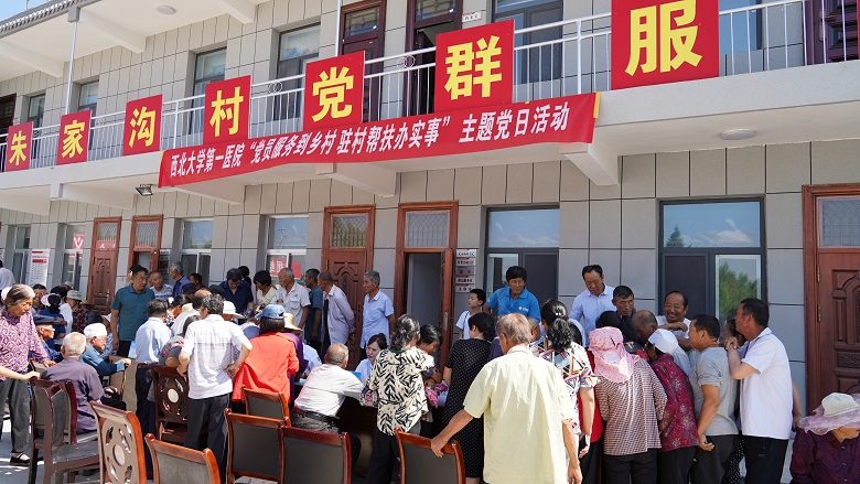 日韩无码
在帮扶村开展主题党日帮扶活动