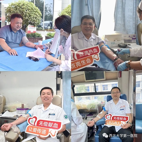 “捐献血液 分享生命”——日韩无码
开展2023年无偿献血活动