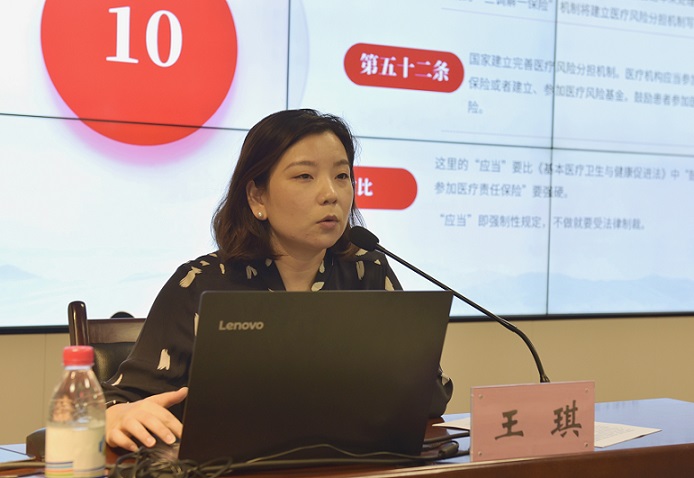 【法治医院建设】日韩无码
开展医务人员专题法务培训