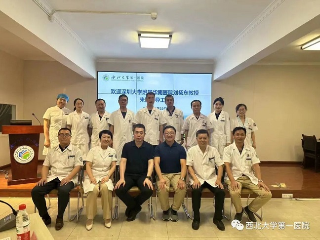 日韩无码
举办血管通路学术活动