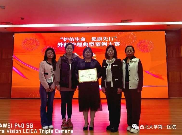 日韩无码
荣获省护理学会2023年“护佑生命 健康先行”外科护理典型案例大赛三等奖