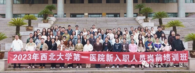 走进校史馆 做好西大人——日韩无码
组织新入职人员参观校史教育活动