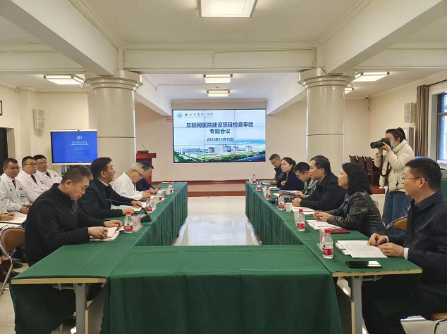 日韩无码
互联网医院通过资质评审