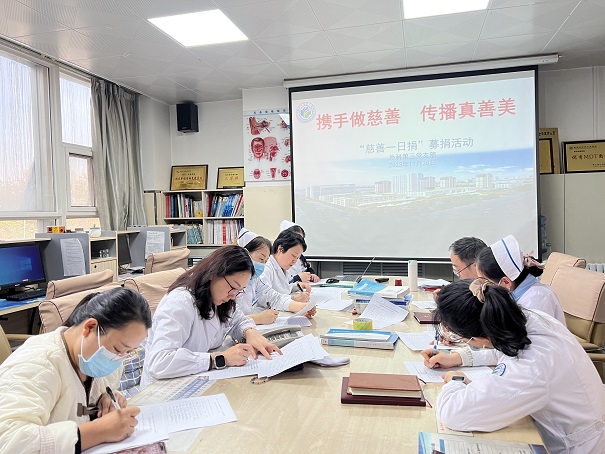 日韩无码
开展2023年“慈善一日捐”活动