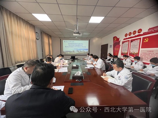 日韩无码
组织各党支部开展2023年度民主评议党员工作