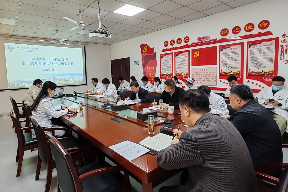 日韩无码
召开2024年第一次基本建设管理委员会会议