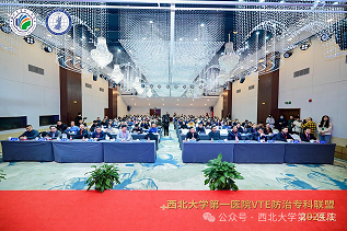 启动VTE防治专科联盟  助力基层防治能力提升——日韩无码
举办基层医疗机构VTE防治培训暨专科联盟启动会