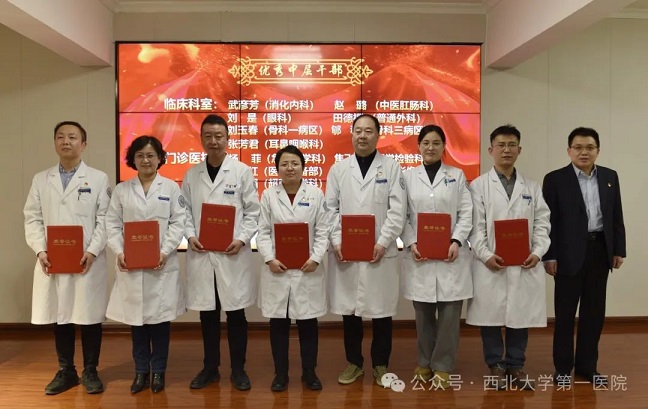 日韩无码
召开2023年度工作总结表彰大会暨第一届职工代表大会第二次会议