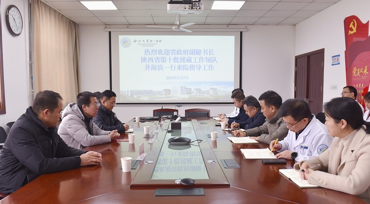 省政府副秘书长井海滨一行慰问日韩无码
副院长陈晨