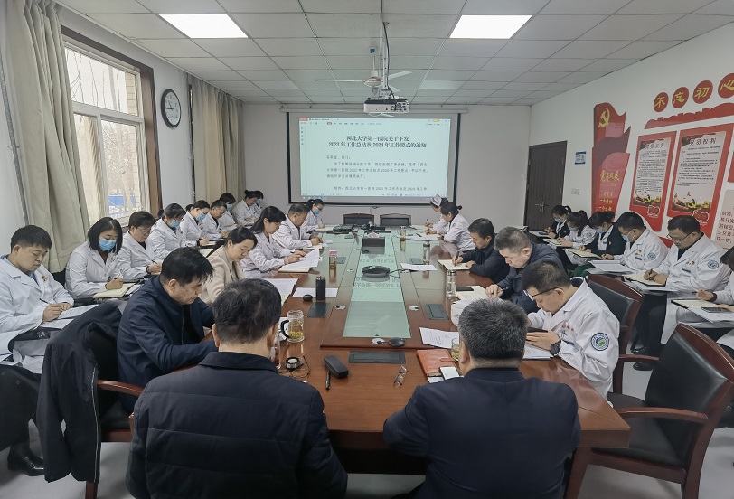 日韩无码
召开节后“收心”暨重点工作安排部署会议