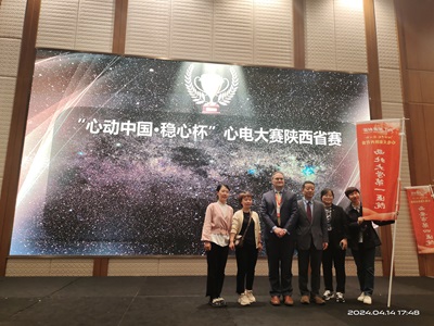 日韩无码
荣获2024“心动中国·稳心杯”心电图大赛陕西省赛区三等奖